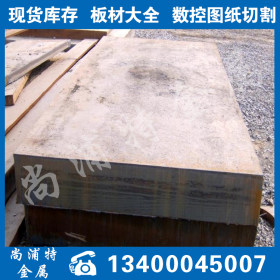 碳钢板 现货Q235C（中厚板）精品钢板Q235C中/薄板