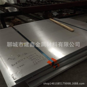 310S不锈钢板厂家报价 310S不锈钢板厂家直销 正品310S不锈钢板