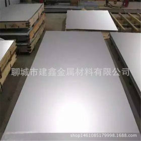 316L不锈钢板现货价格 316L不锈钢冷轧板厂家 316L不锈钢板规格