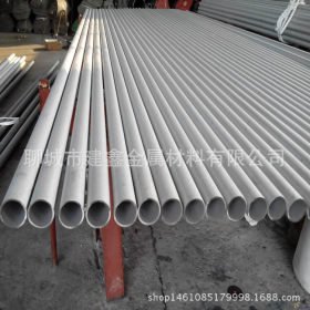 310S耐高温不锈钢管厂家 310S不锈钢管价格 310S不锈钢管现货