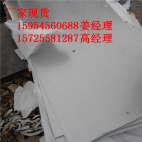 厂家直销 太钢201不锈钢板 货源充足 可任意切割　304不锈钢板