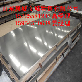 太钢不锈钢冷轧板价格 304不锈钢冷轧板 定尺开卷 价格合理规格全