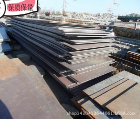 2015现货18舞钢耐磨板天津原平nm450耐磨板用料足量保证真品