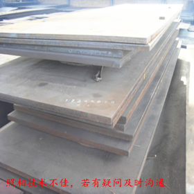 大量供应235B钢板 开平板 碳素钢板 零售批发 Q235B 定制切割