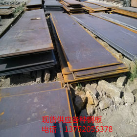 天津现货Q345B钢板 低合金钢板 Q345B 可切割零售