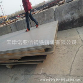 天津：Q345D耐低温钢板 现货充足  Q345d中厚钢板