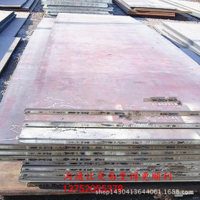 销售Q420q桥梁板 Q420q 钢板 保质保量 价格合理