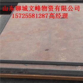 整张 零切割中厚钢板 16MN钢板特厚 q345B低合金锰钢板