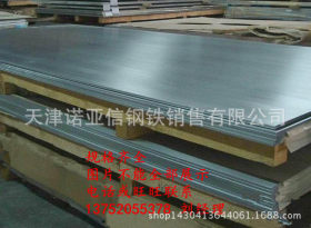天津弹簧钢板 65Mn钢板 65锰钢板 规格齐全 价格优惠 零售批发