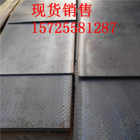 供应花纹钢板 开平花纹卷板 扁豆楼梯防滑钢板 Q235防滑钢板