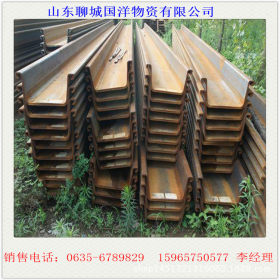 国际拉森U型钢板桩 船舶桥梁铁塔U型钢板桩 标准U型钢板桩