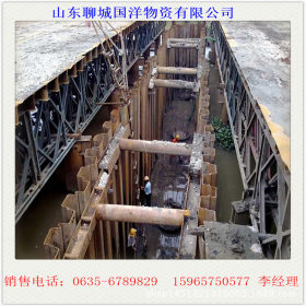 国际拉森U型钢板桩 船舶桥梁铁塔U型钢板桩 标准U型钢板桩
