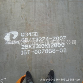 首钢现货Q345C钢板 低价销售Q345C钢板 中厚板可切割