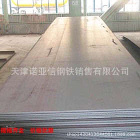 销售Q235qC桥梁板 Q235qC钢板 保质保量 价格合理