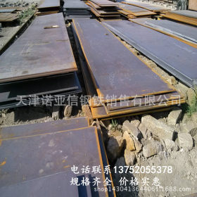 天津供应q345b钢板 卷板中厚板规格齐全价格优惠可定制开平加工