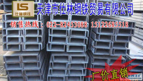 国标槽钢供应 镀锌槽钢现货