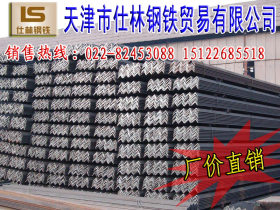 Q235B材质角钢 槽钢 天津镀锌角钢国标现货