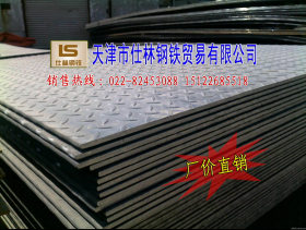 扁豆花纹钢板供应-规格齐全-本钢厂家代理-一片起售
