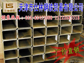 天津仕林钢铁生产 镀锌薄壁小方管 欲购从速 量大优惠