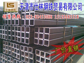 天津热镀锌方管厂家、有自己的镀锌厂 方管加工定制管