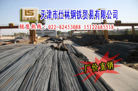 天津螺纹钢供应-唐-宣承各大钢厂代理 盘螺线材现货