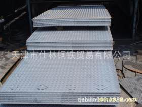 天津市场花纹卷板供应-本钢厂家代理-扁豆型花纹板