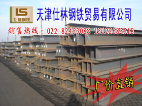 天津H型钢300x300规格供应 H型钢现货批发 出口型钢