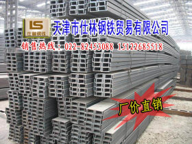 天津6.3#槽钢现货 供应10#镀锌槽钢批发
