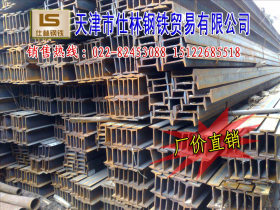 津南区钢材市场在哪-供应工字钢 国标工字钢 工字钢批发