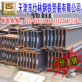 天津市场工字钢批发供应-25B工字钢厚度国标保证 天津h型钢