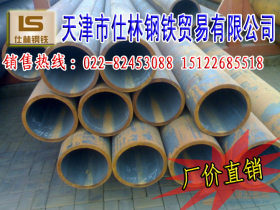 天津无缝管现货 专业销售20#无缝钢管 保证质量