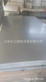 天津中工ST16冷轧钢板开平零售 ST16冷板拉伸性能