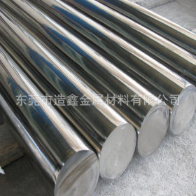 供应美国进口4130合金结构钢 4130合金钢棒材 4130圆钢 质量保证