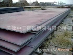 正品20R钢板*20R容器板化学性能 舞钢产现货