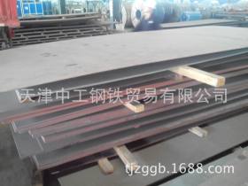 专卖30Cr钢板*40Cr钢板/规格全* 价格低- 材质保证