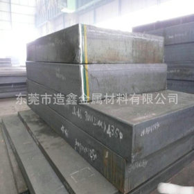 供应美国4130高淬透渗碳合金结构钢 进口AISI4130钢板 足厚钢板