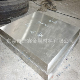 供应德国1.2083 ESR(电渣)防酸耐腐蚀镜面塑胶模具钢 可加工精板