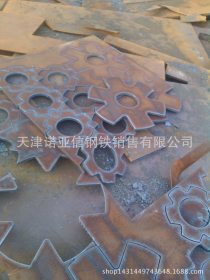 供应济钢20Cr中厚板 板材切割 现货规格8-230mm