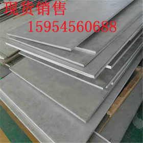 现货（316L不锈钢板）316L冷轧不锈钢板316L热轧不锈钢板 可加工