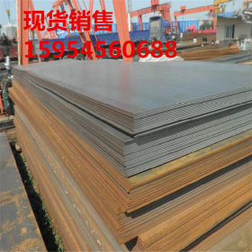 供应Q460D钢板 安钢高强度钢板现货 Q460D钢板热销价格