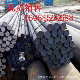 现货大量供应 20cr合金圆钢 热轧合金结构钢 大厂产品质量保证