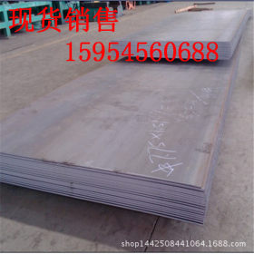 厂家直销邯钢Q235B机械制造用开平板 1.5米宽 6米长钢板