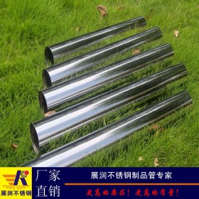 316不锈钢管厂家供应50.8*1mm63*1.2mm76*1.5mm不锈钢圆管价格表