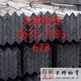 优质q235e槽钢厂家 q235e槽钢 价格