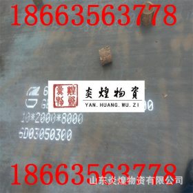 厂家销售q295nhb钢板 欢迎采购耐候钢板