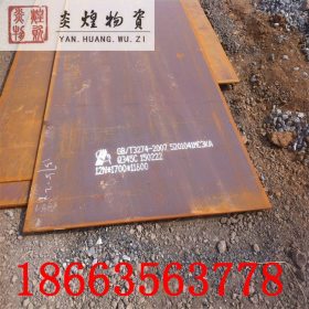 12cr1mov合金板现货供应优质12cr1mov钢板