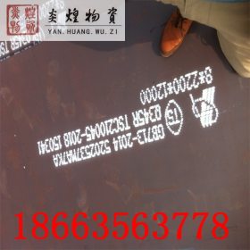 日本进口耐磨钢板正板零切   日本进口JFE-EH500耐磨板