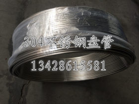 【自产】不锈钢盘管，304不锈钢盘管，316不锈钢盘管