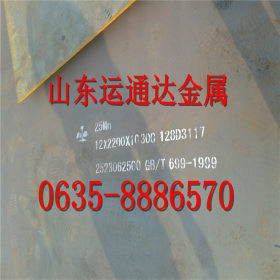 现货供应Q235NH耐候板/Q235NH耐候钢板材质/Q235NH耐候板加工