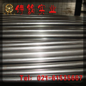 【铸铭实业】大量钢材优惠批发4Cr3Mo3SiV钢管 规格齐全